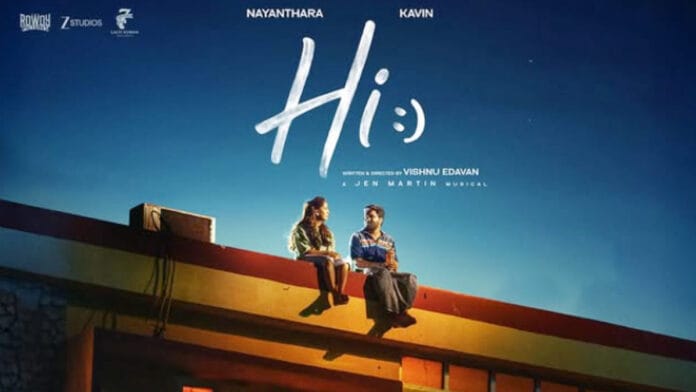 You Won’t Believe the Jaw-Dropping Twist in Nayanthara and Kavin’s Latest Film “Hi”! You Won't Believe the Jaw-Dropping Twist in Nayanthara and Kavin's Latest Film "Hi"!