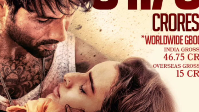 O’Romeo’s Box Office Run Is Turning Heads! O’Romeo’s Box Office Run Is Turning Heads!