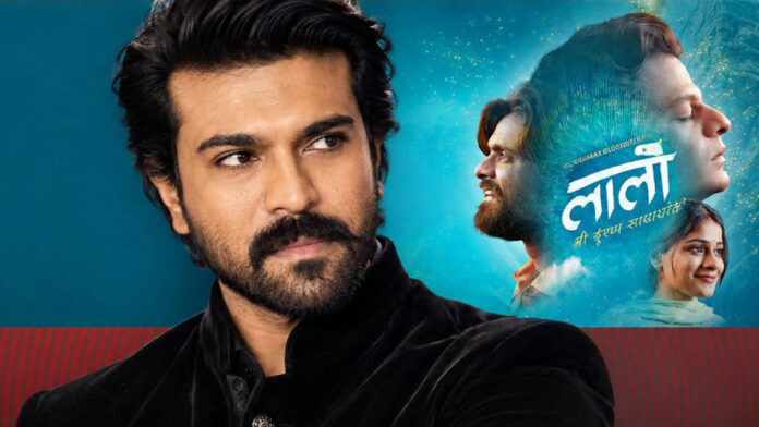 Ram Charan may play Lord Krishna in Laalo Telugu remake and fans cannot keep calm Ram Charan may play Lord Krishna in Laalo Telugu remake and fans cannot keep calm